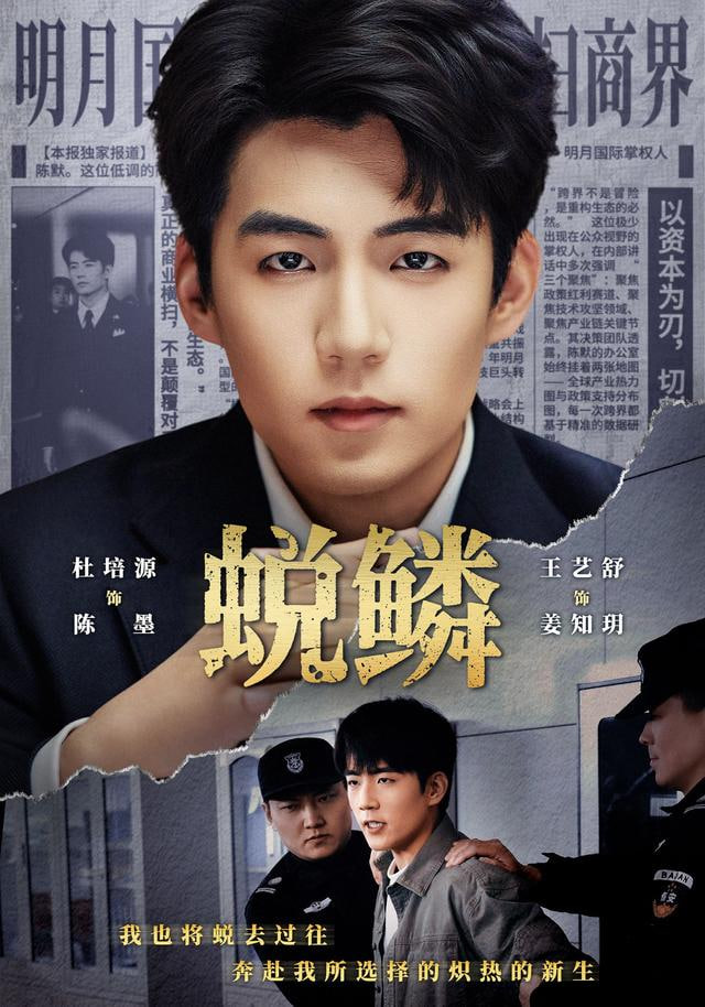 长夜将明