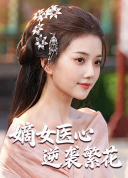 萤火之森的回声