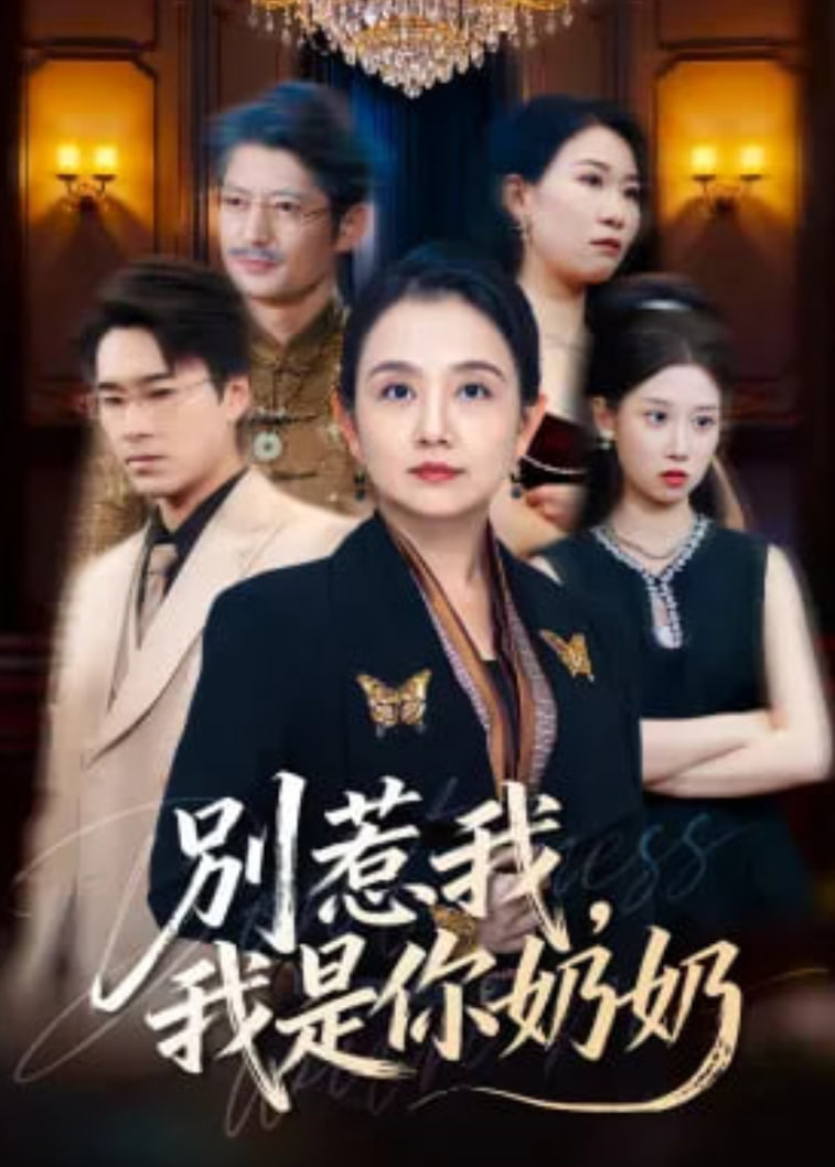 破晓小队